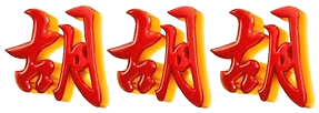 logo GADUSLOT
